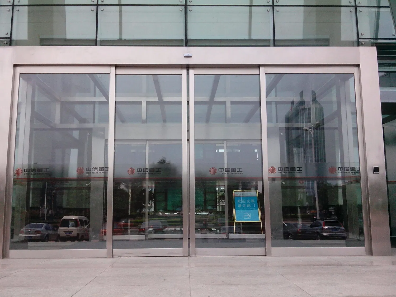 Commercial Doors